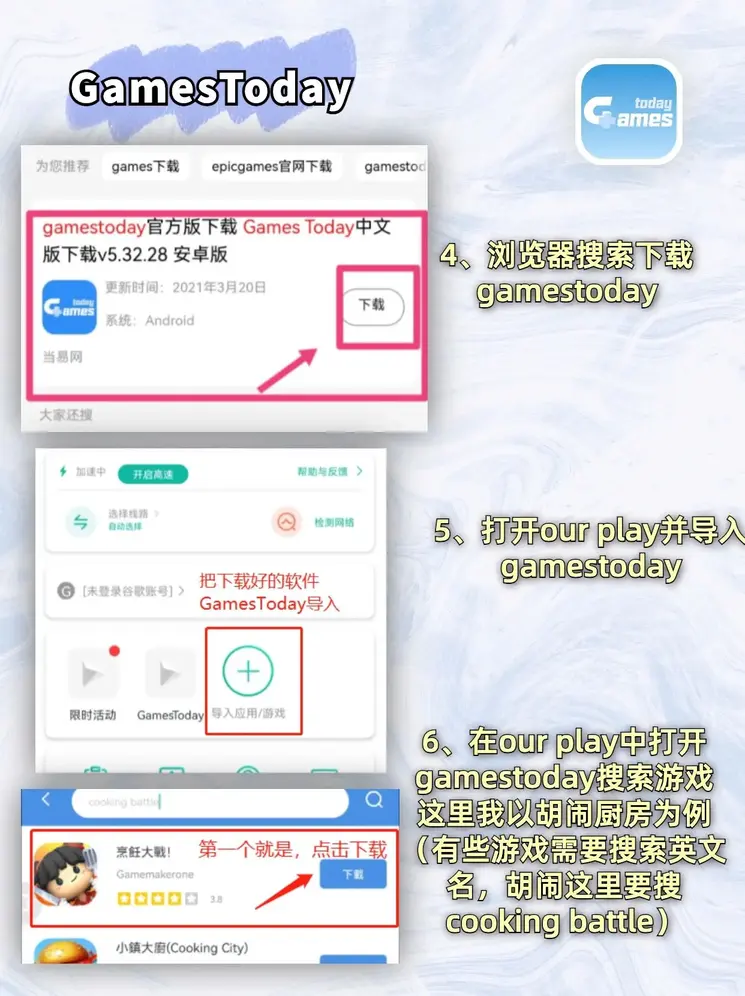 PG抓抓乐截图2